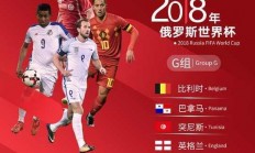 开云在线赛事平台-英格兰碾压巴西，库尔图瓦刷新纪录