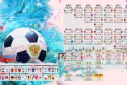 开云体育APP下载-北欧冰锋遇南美热浪，2026世界杯G组秘鲁vs芬兰，三笘薰导演唯一剧本