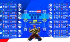 开云体育登录-2026世界杯H组，智利完胜瑞士背后的唯一密码—齐耶赫导演攻守转换的完美风暴