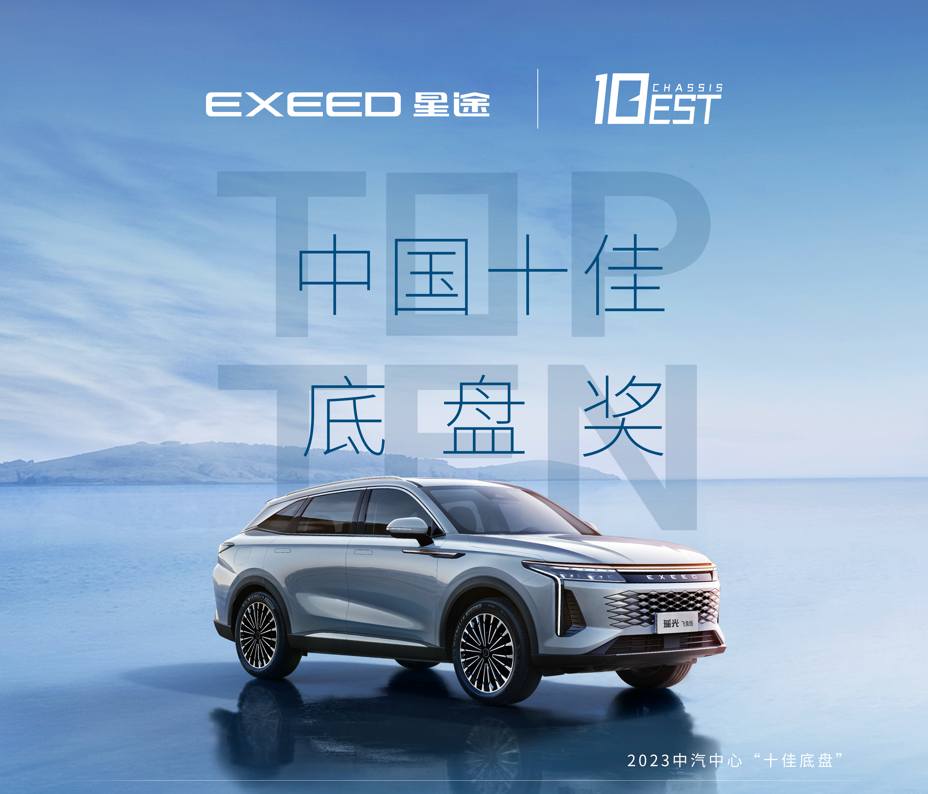 关于亚洲战队表现出色斩获多项大奖脱颖而出的信息