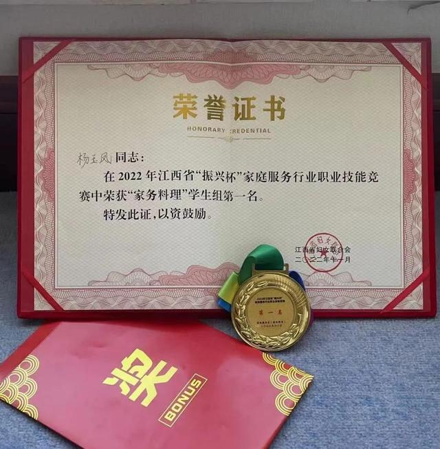 包含斗志昂扬：新加坡选手斩获奖牌的词条