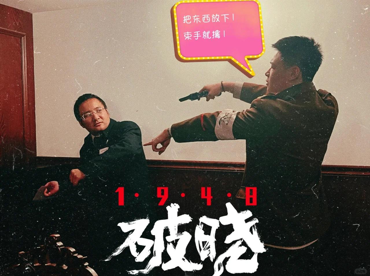 谁将成为全场对决的最终赢家，值得期待