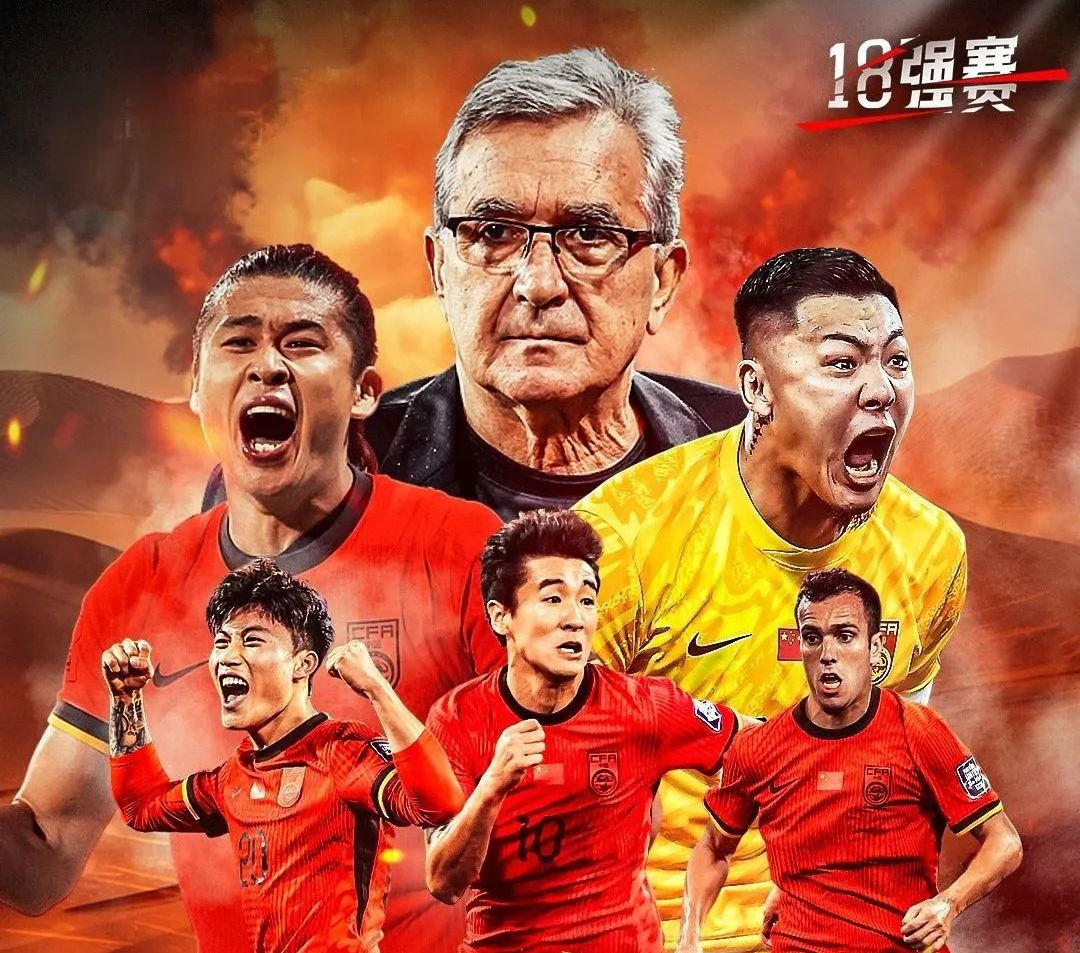 关于亚洲球队新援印尼中场成为球队核心的信息