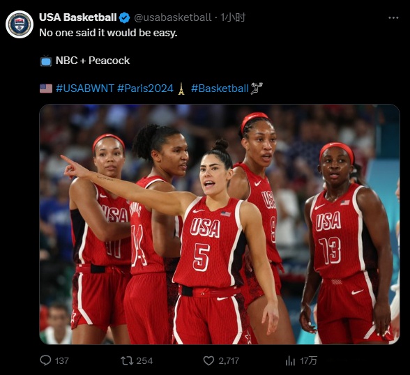 法国女子队在比赛中取得惊人表现