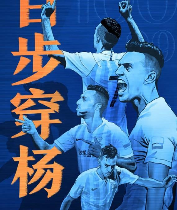 关于广州德比:恒大对阵富力,谁能笑到最后?的信息 关于广州德比:恒大对阵富力,谁能笑到最后?的信息