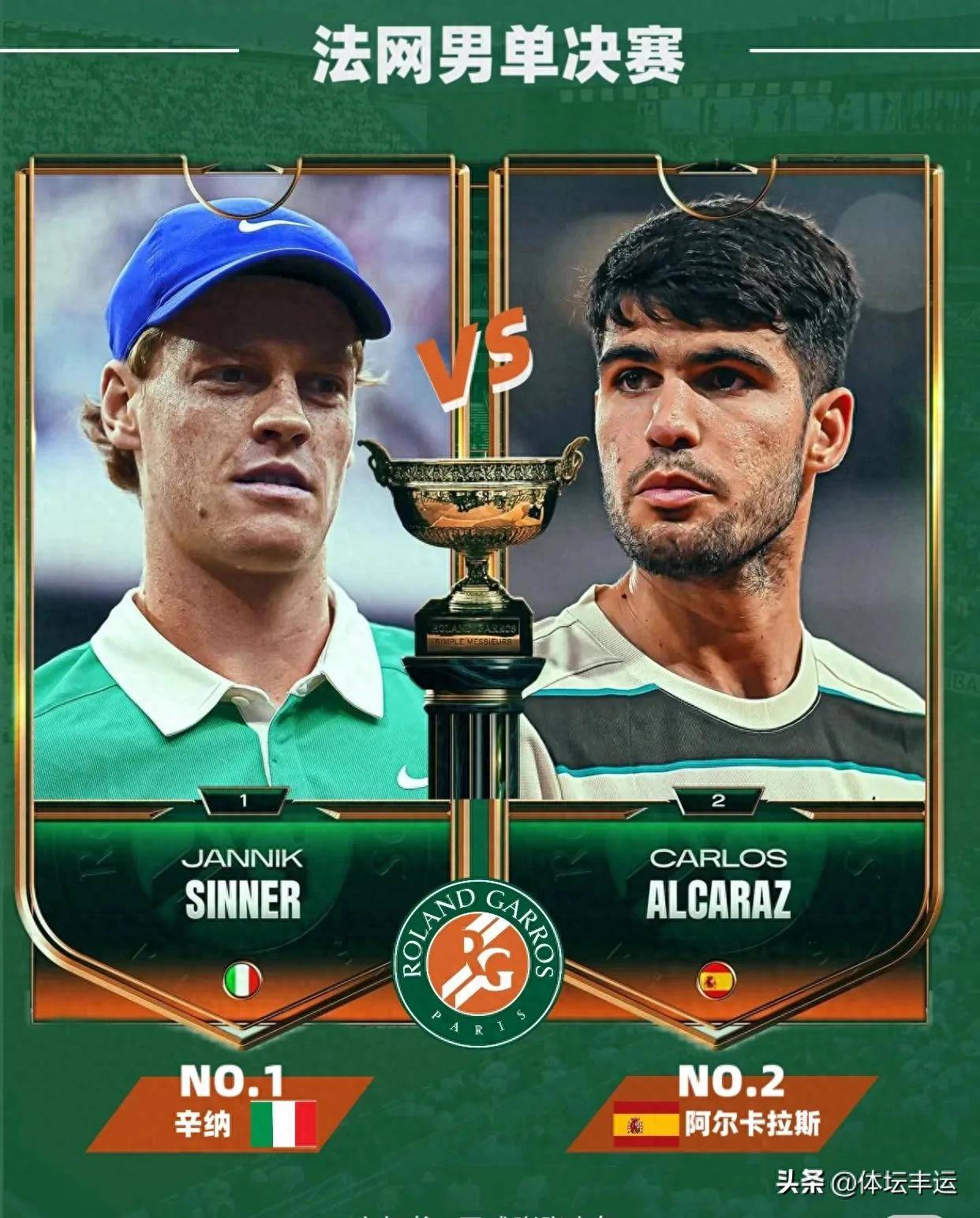 法网鏖战蒙特卡洛大师赛,辛纳带队取胜 法网鏖战蒙特卡洛大师赛,辛纳带队取胜