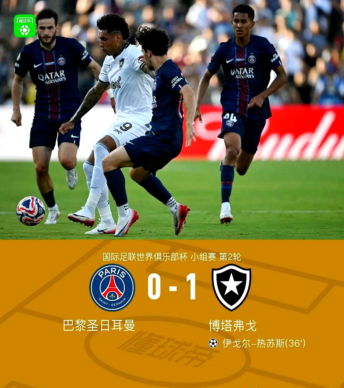 罗马主场逼平对手，争夺欧冠资格悬念待解的简单介绍