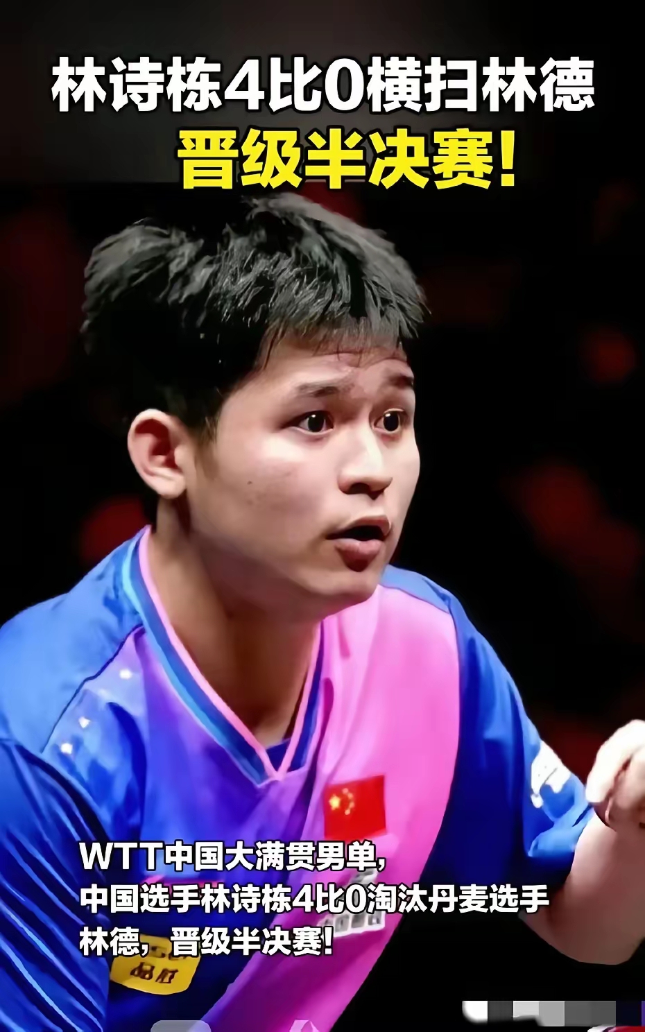 美洲杯强队火速冲刺！争夺胜利无懈可击的简单介绍