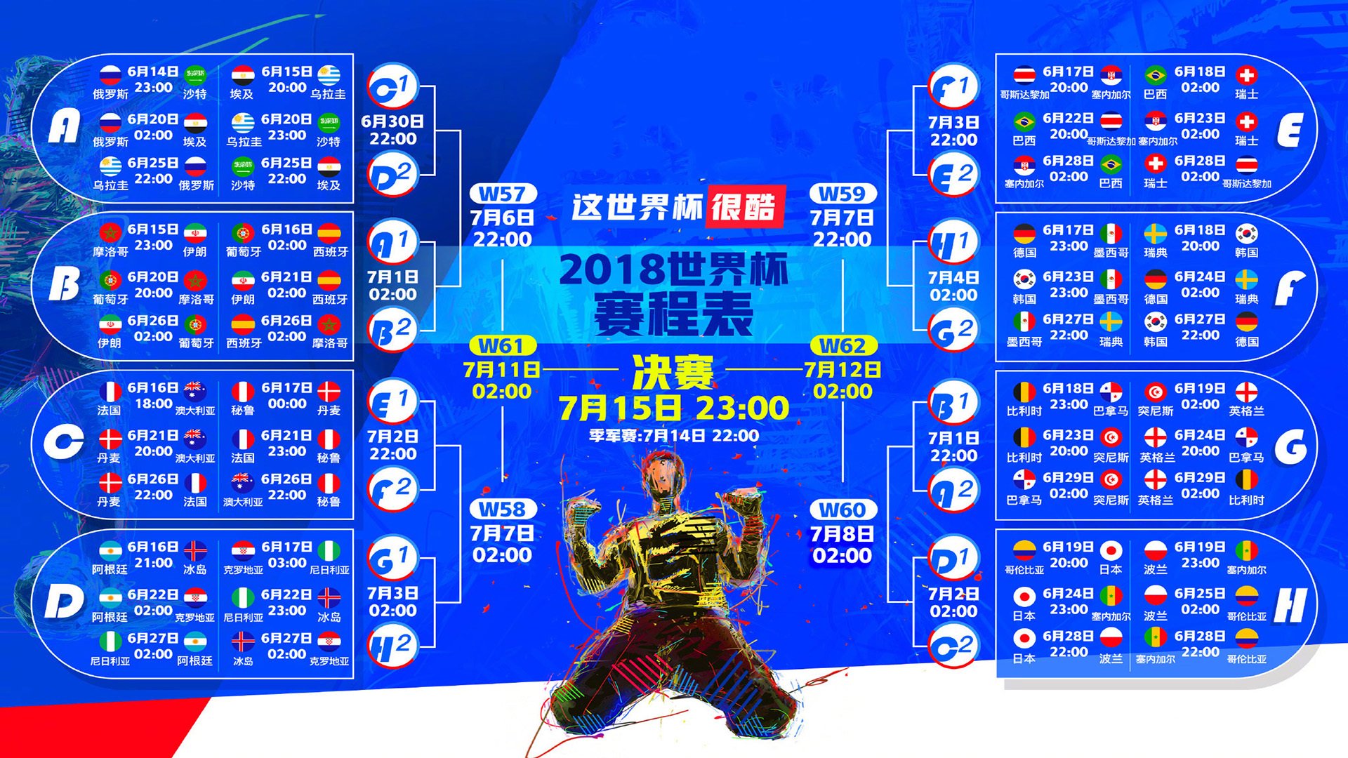 印尼队轻取中国队,马琳点燃赛场,一场并非终结的宿命对决
